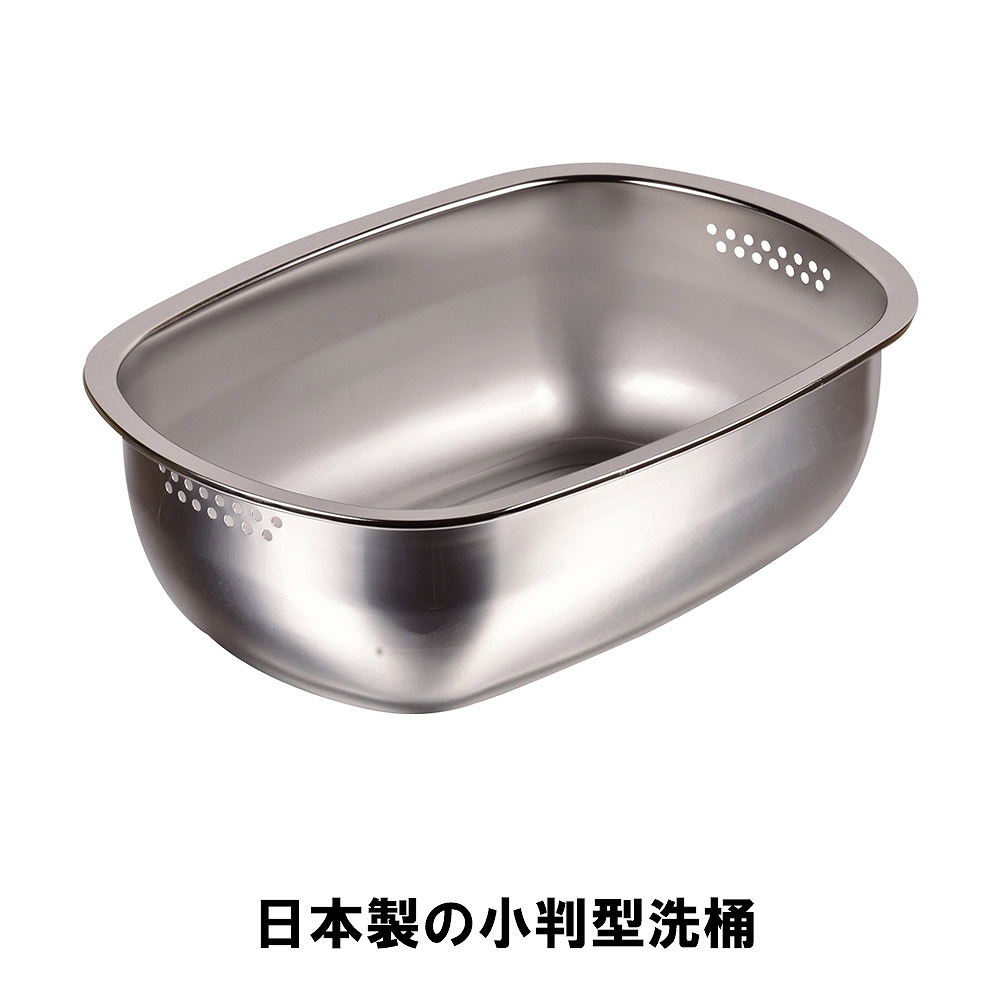 日本製の小判型洗桶 有名人芸能人