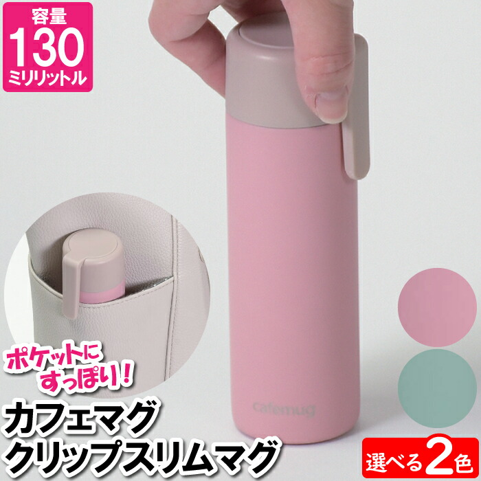 楽天市場】ウォータージャグ 保冷専用 13L 大容量 スポーツ