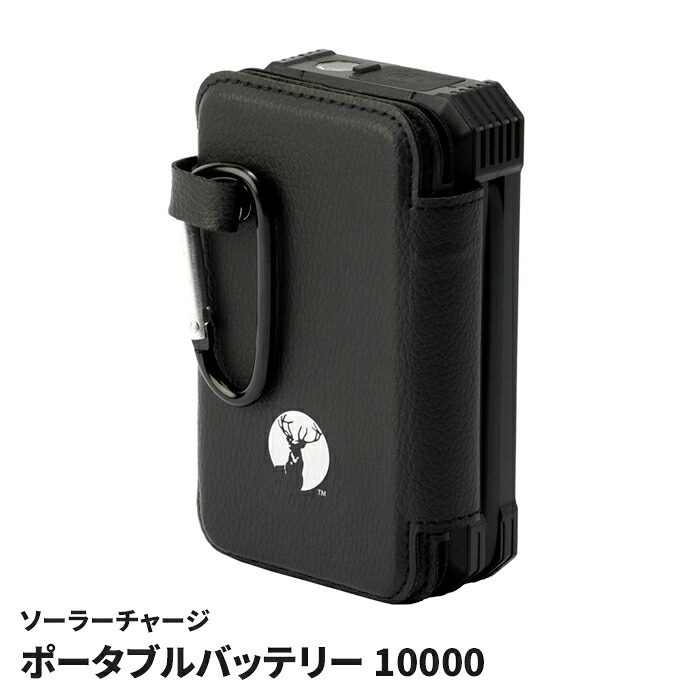 携帯型乾電池 10000mAh ソーラー申し受ける器 ソーラー受け持ち 太陽光線申し受ける 移動性乾電池 LED点火装置付 最大限度4台一斉に申し受ける 不仕合わせ 防災 日本製 膳立て物の具 勝手もと装置 助けになる 飾り気の無い 身寄り用 今めかしい 会社