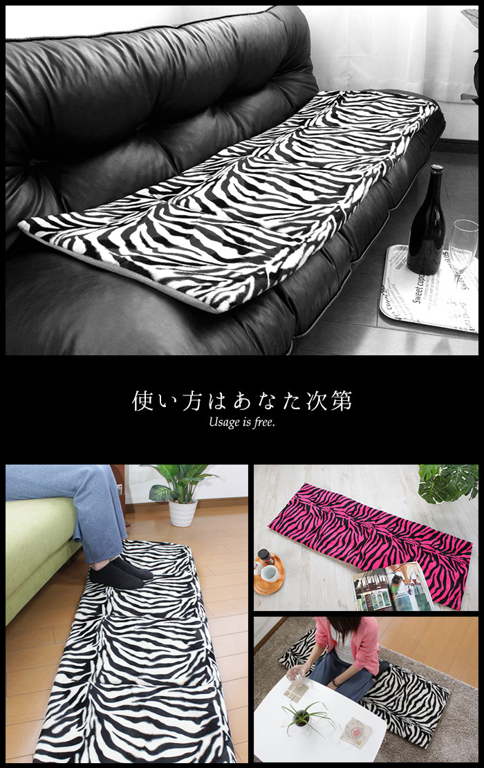 サークル 楽しむ 帽子 車 用 長 座布団 Sozokobetsu Jp