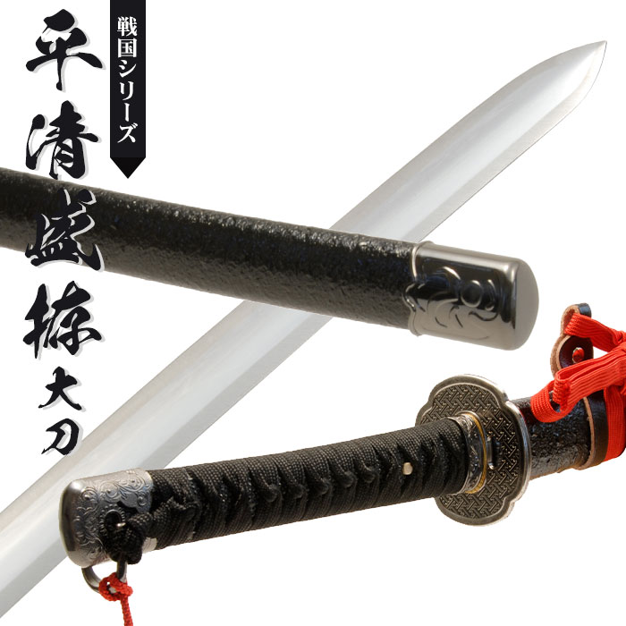 楽天市場】【値下げ】刀 かたな 高杉晋作 大刀 日本製 侍 日本刀 日本 