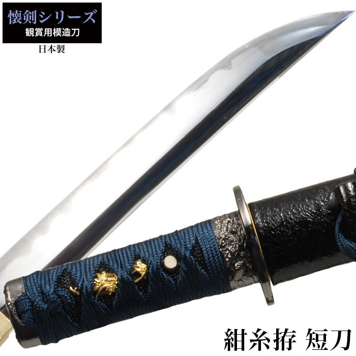 楽天市場】【値下げ】刀 かたな 山本勘助黒 太刀拵 大刀 戦国