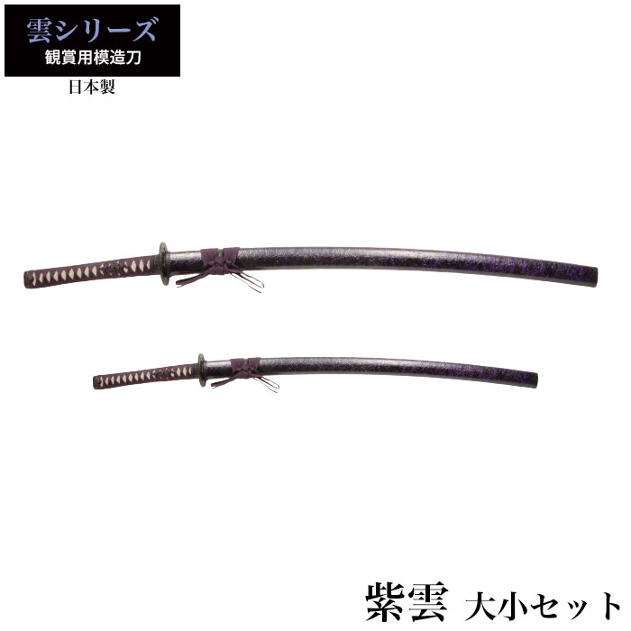 楽天市場】【値下げ】刀 かたな 島津斉彬 大刀 日本製 侍 日本刀
