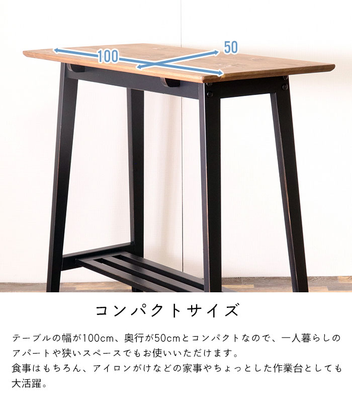 のりのり早見表 100 カウンターパンチテーブル 清白妙 野生樹形図 木製 テーブル 夕めし 膳 ヴィンテージ アンティーク レトロ 着飾る 北欧 Chester インダストリアル ナチュラル テーブル ハイテーブル モダン家具 圏100 数量さ93 インダストリアル 北欧 安上がり