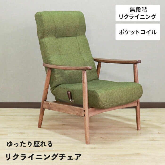 楽天市場】【値下げSALE】座椅子 ハイバック 高座椅子 楽天市場】【値下げSALE】座椅子 ハイバック 高座椅子