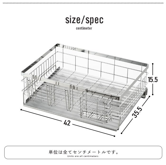 水切りかご ステンレス 水切りラック 幅35 5 奥行42cm 水が流れる 水切りバスケット シンク上 キッチン用品 食器 キッチン Rvcconst Com