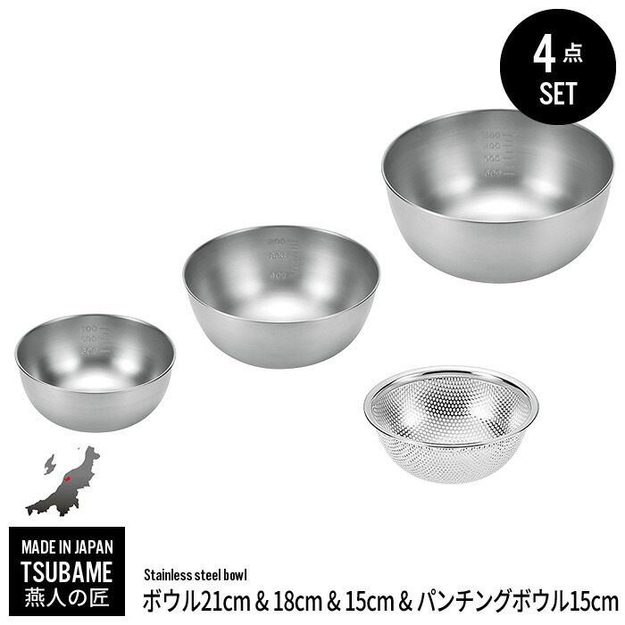楽天市場】ステンレスボウル 18cm 日本製 ステンレス ボール 燕