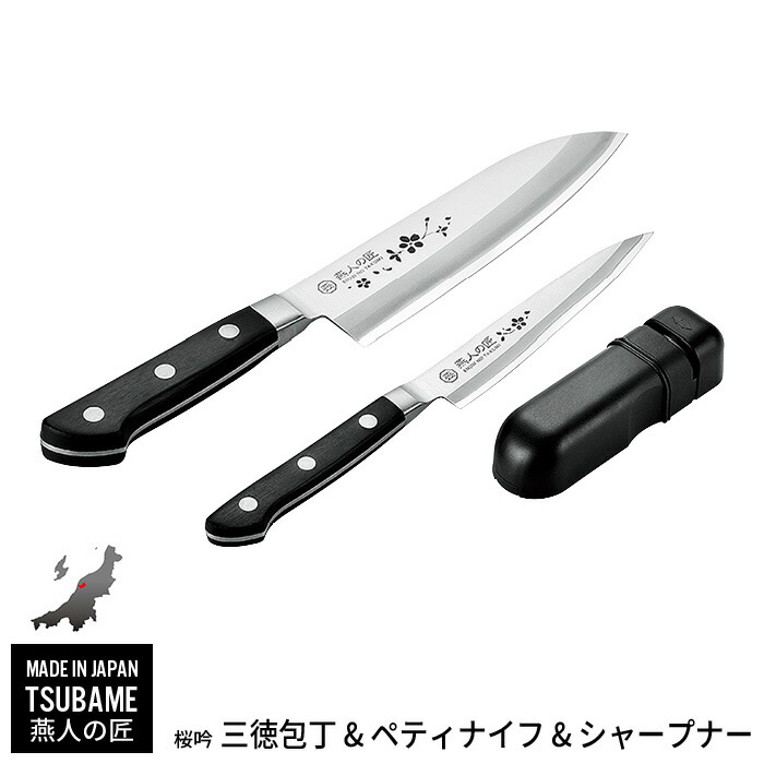 【値下げ】日本製 ステンレス 包丁 三徳包丁16.5cm ペティナイフ 13cm 小型 ミニナイフ シャープナー付き ステンレス 文化包丁 本割込 プロ 燕三条 燕 新潟