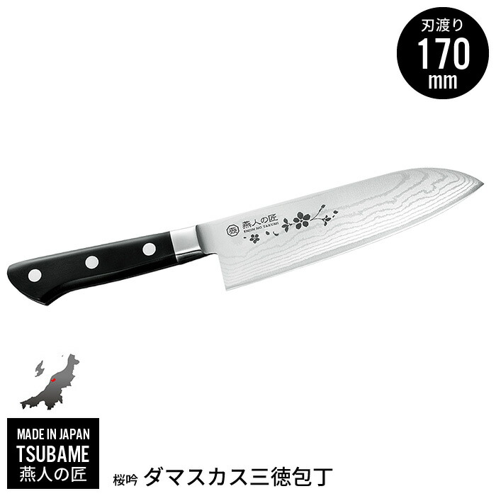 楽天市場】日本製 ステンレス 包丁 三徳包丁 刃渡り 16.5cm 文化包丁 