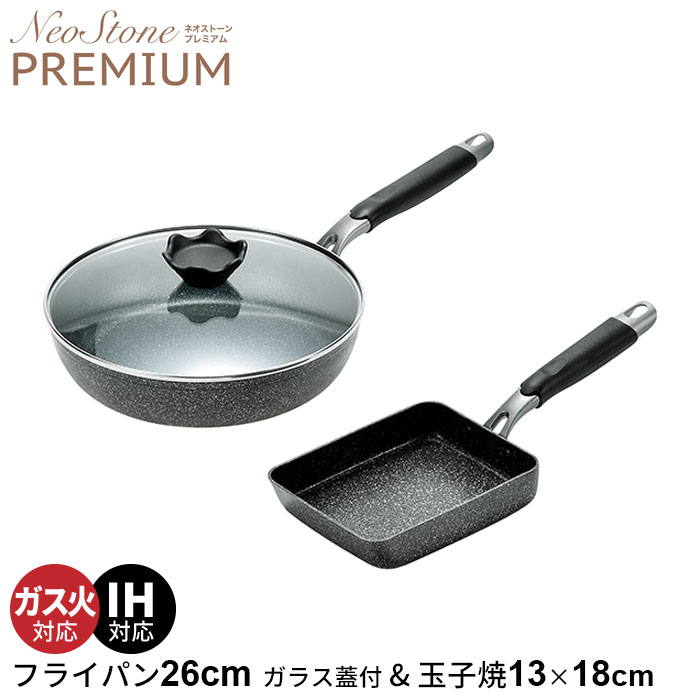 楽天市場】ih フライパン 26cm/炒め鍋 28cm/玉子焼き器/両手鍋 20cm