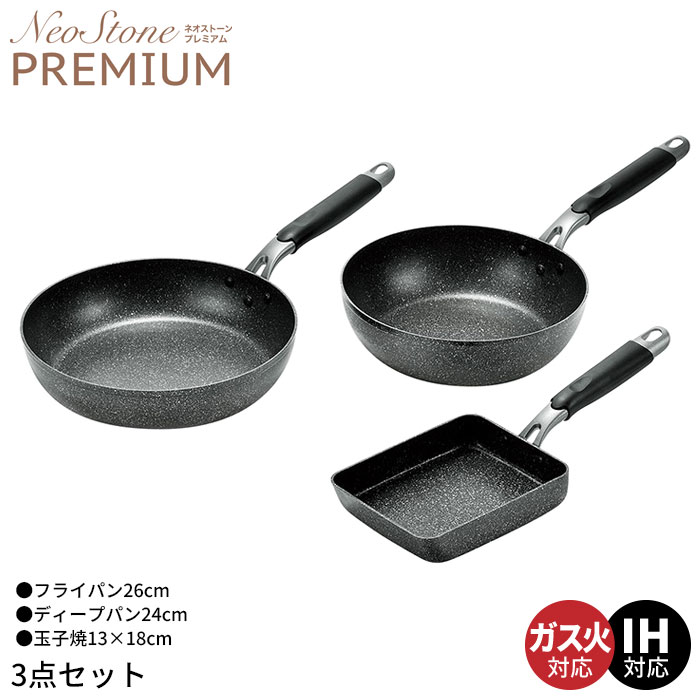 楽天市場】ih フライパン 26cm/炒め鍋 28cm/玉子焼き器/両手鍋 20cm