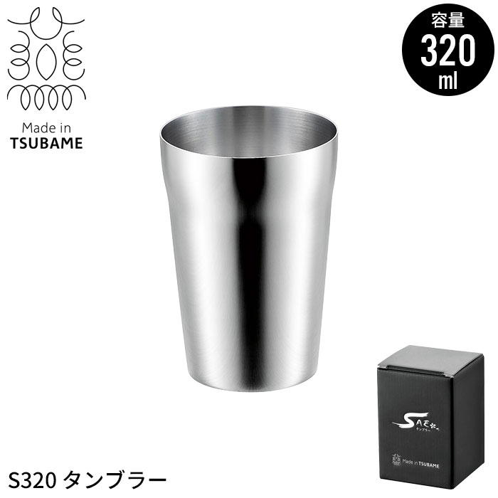 楽天市場】【楽天スーパーSALE10%OFF】ステンレス タンブラー