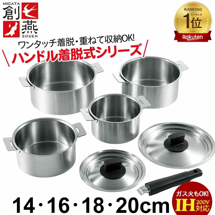 美品　CookBest　7層ステンレス鍋セット 美品 CookBest 7層ステンレス鍋セット 専用 JUKI ジューキ クック