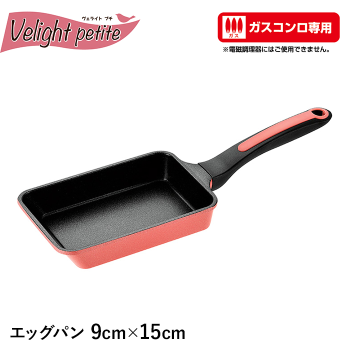 楽天市場】ih フライパン 26cm/炒め鍋 28cm/玉子焼き器/両手鍋 20cm