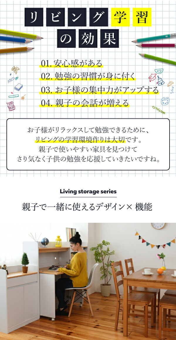 今日の超目玉 スタイリッシュなデザインと扉付きの収納庫で 隠す収納 にぴったりなキャビネット シンプルな薄型設計なので リビングに置いても圧迫感を与えません スリム キャビネット ランドセルラック リビング収納 子供部屋 ランドセルラック 収納 幅60 奥行29