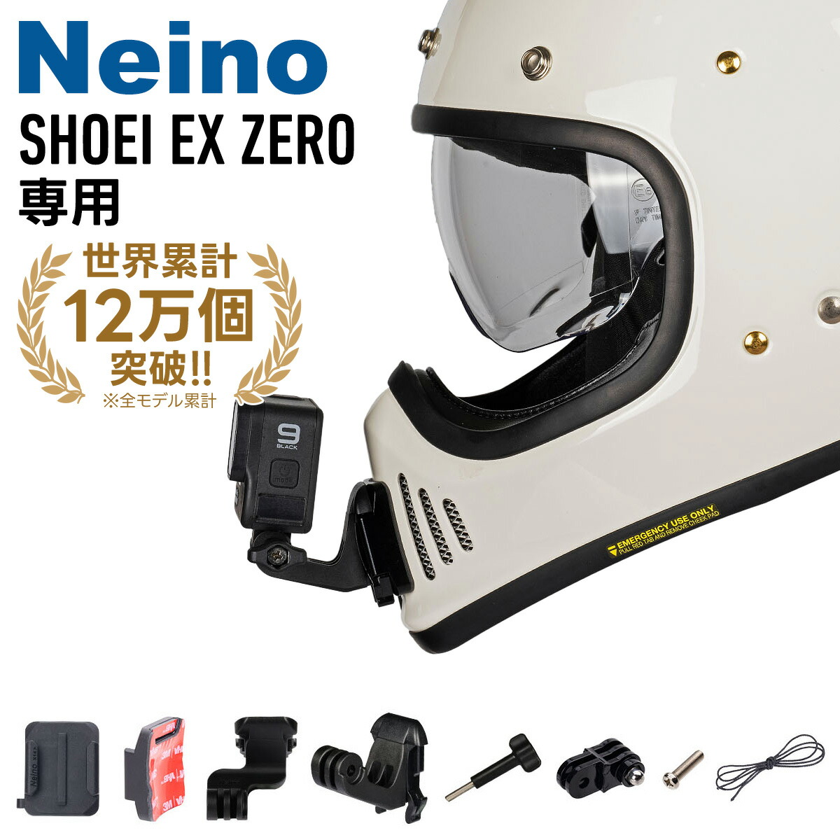 週末お値下げ Jcruise インカム バイザー goproマウント付き 楽天市場】Gopro Insta360 用 バイクヘルメットマウント SHOEI