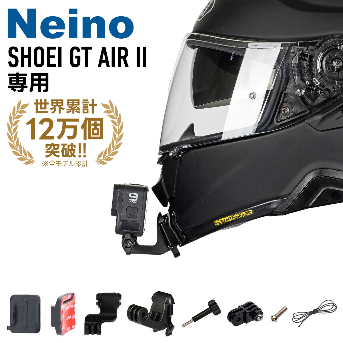 楽天市場】Gopro Insta360 用 バイクヘルメットマウント SHOEI