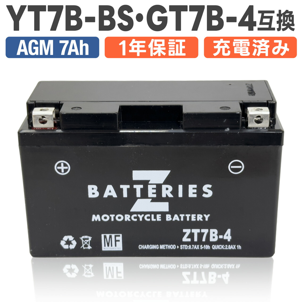 baフォロー価格 楽天市場】ハイパフォーマンス メンテナンスフリー AGM バイク