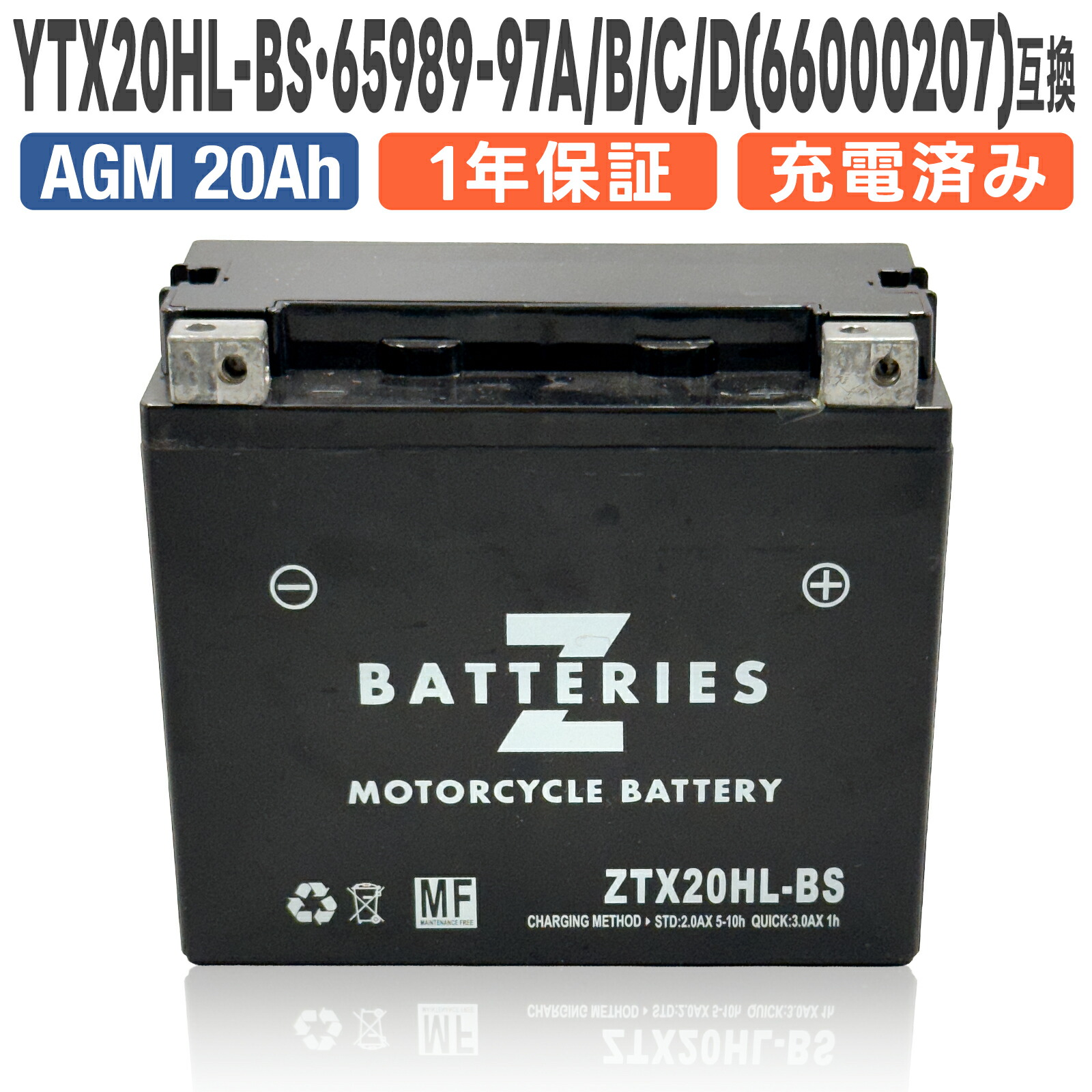 【lefty14さん専用】 SUPER NATTO バイク バッテリー ハーレーSTX14-BS YTX14-BS互換