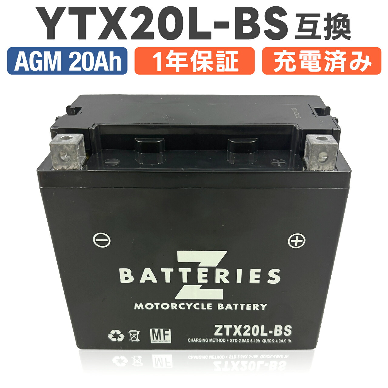 楽天市場】バイク用 AGM ゲル充填 密閉型 バッテリー ZGX12A-A