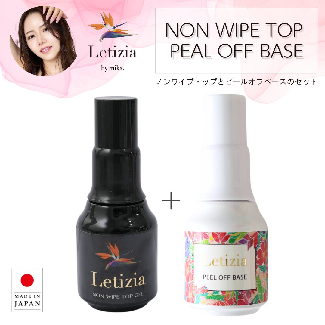 ネイル・教材•検定セット Petitor ジェルネイルキット ネイルセット 合計151点 初心者