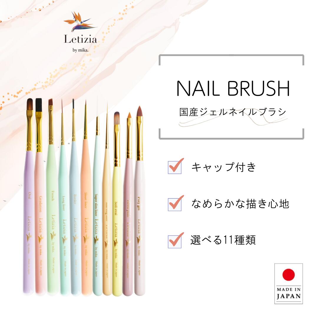 楽天市場】ネイルアクティベーター 検定対策用品 : Letizia
