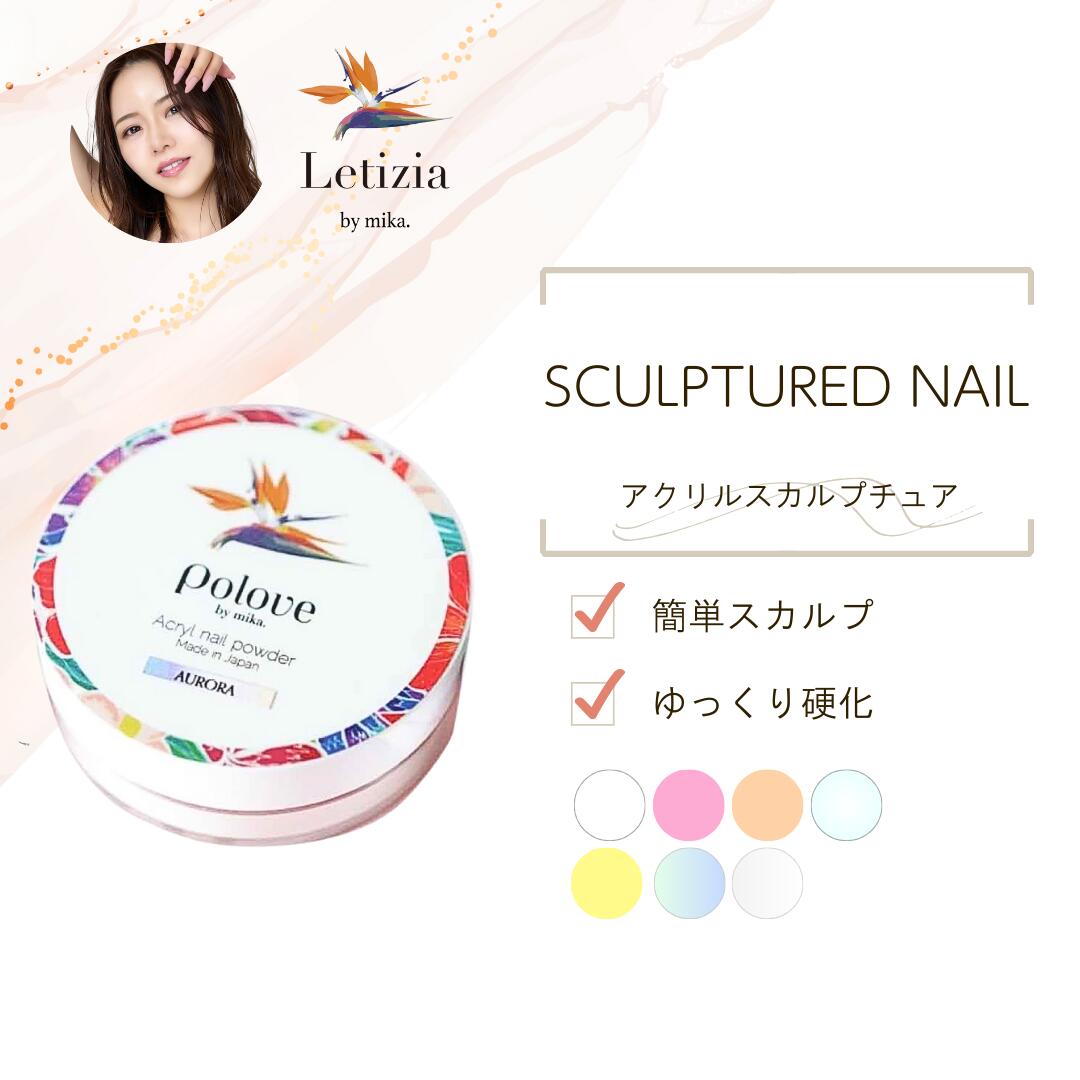 アクリルパウダー imgrc0078768859.jpg