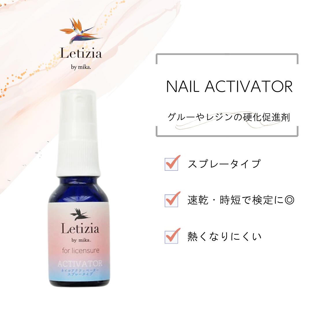 楽天市場】ネイル検定対策セット JNEC・JNA 検定サポートセット（3級