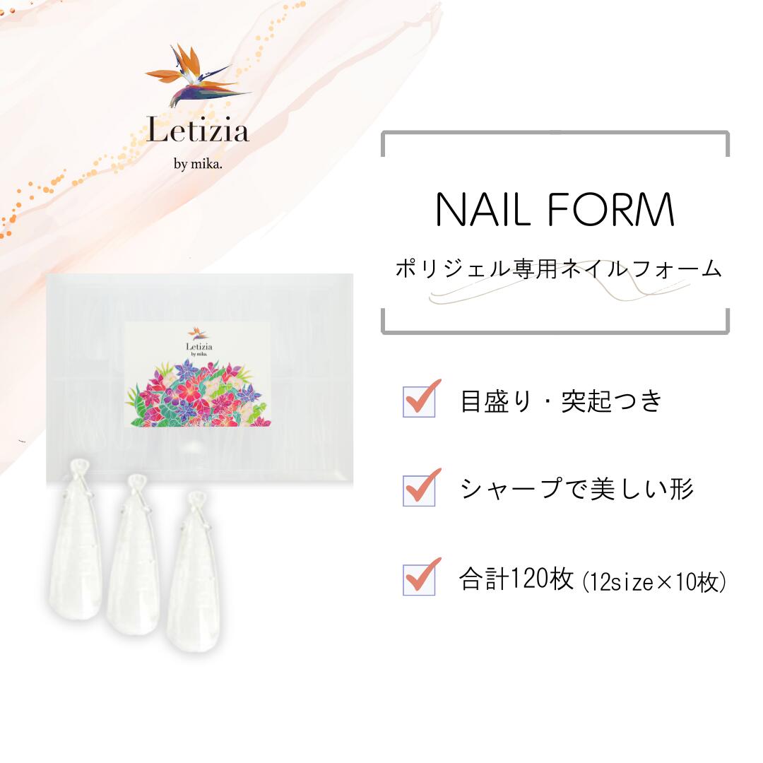 ネイル検定用品 楽天市場】ネイルアクティベーター 検定対策用品 : Letizia