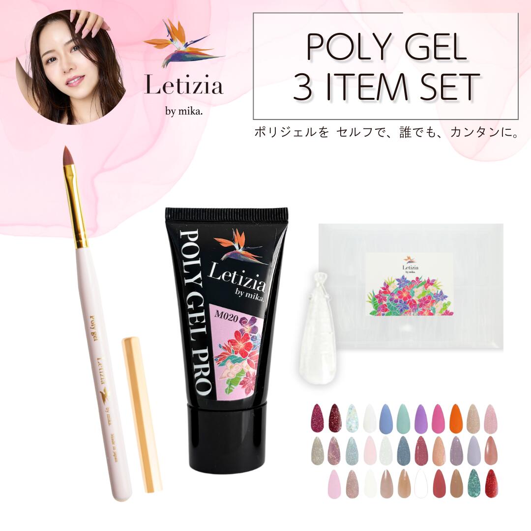 楽天市場】ネイルアクティベーター 検定対策用品 : Letizia
