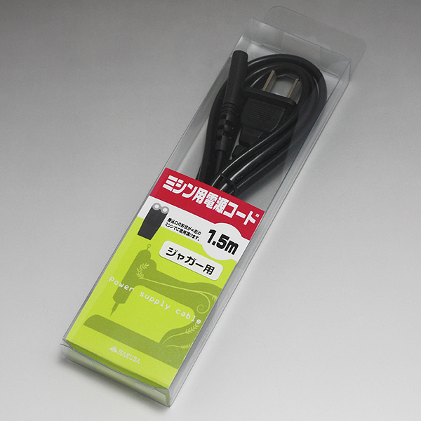 電源コード 楽天市場】【メーカー純正品】ブラザー 家庭用ミシン専用電源コード