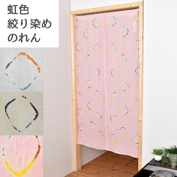 楽天市場】象 暖簾 壁掛け のれん スパンコールとビーズ刺繍 [横