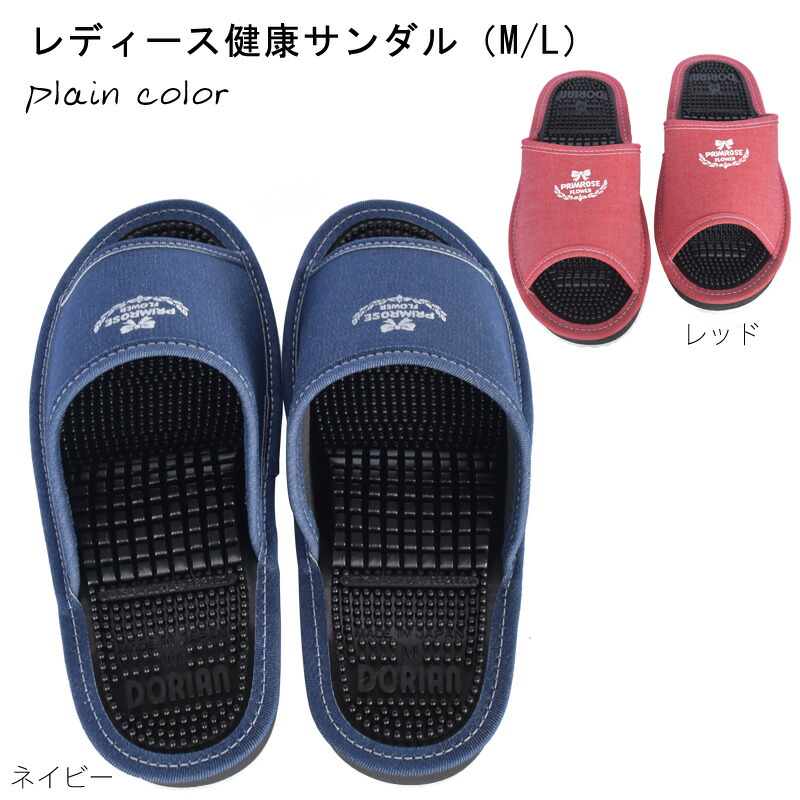 うなり声 矩形 ネイティブ 健康 サンダル 痛い Kieserite Jp