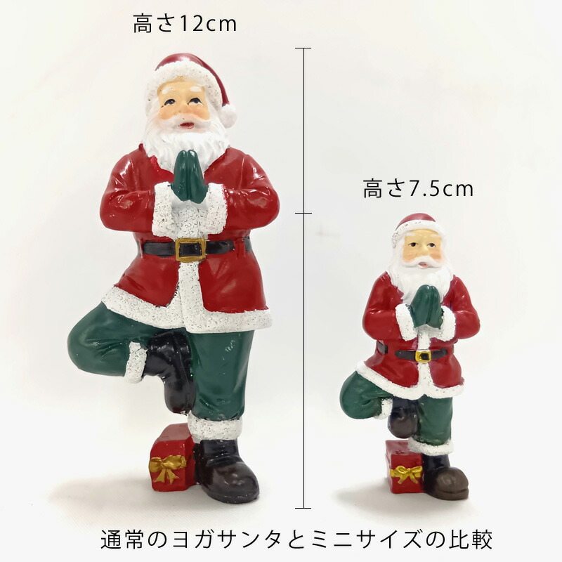 ヨガをやるサンタさん ヨガサンタ マッスルサンタ 橋のポーズ 体側の