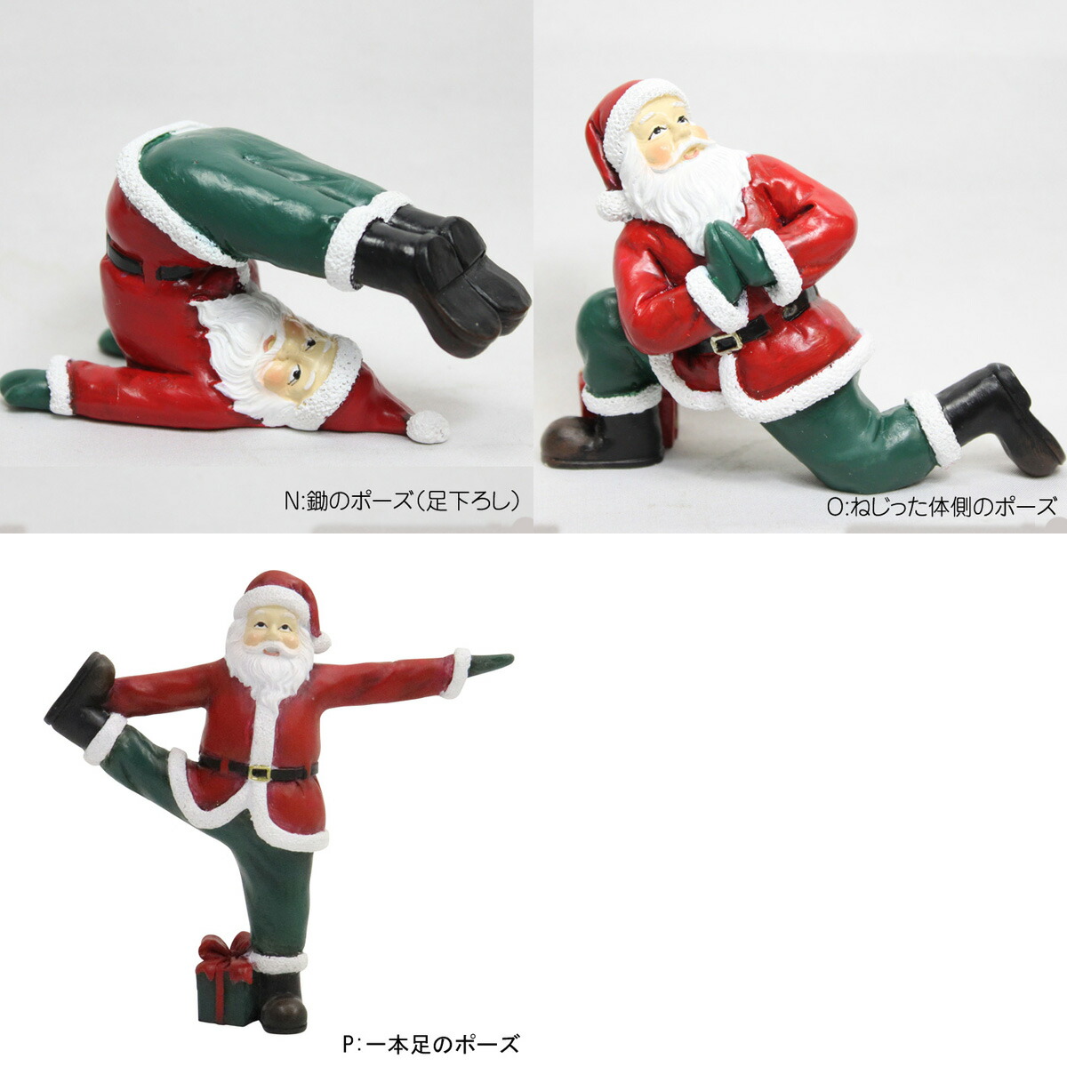 ヨガをやるサンタさん ヨガサンタ 橋のポーズ 体側のポーズ