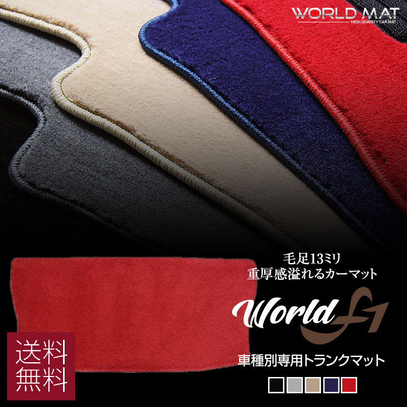 レクサス LS500 VXFA50純正 ラゲージマット 楽天市場】【レクサス純正】 ラゲージマット ☆レクサスLS 50系前期