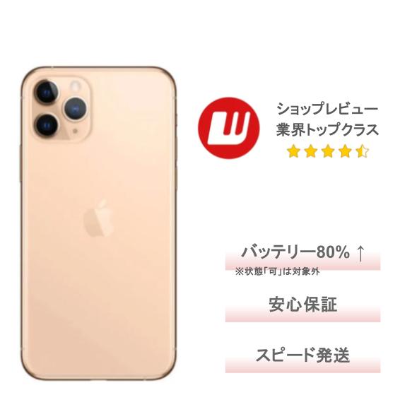 【美品＆一部難あり】Apple iPhone 12 Pro 国外購入* 楽天市場】【中古】iPhone 12 Pro : WORLDMOBILE