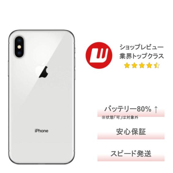 楽天市場】《SALE》【中古】iPhone 13 : WORLDMOBILE