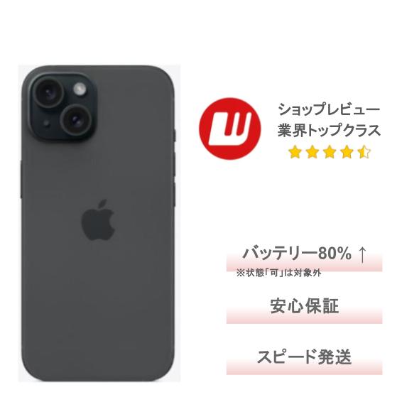 スマートフォン本体 Apple iPhone 15 Pro iPhone 15 Pro｜価格比較・SIMフリー・最新情報 - 価格.com