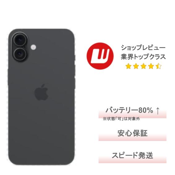 スマートフォン本体 iphone 15pro 楽天市場】【中古】iPhone 15 Pro : WORLDMOBILE