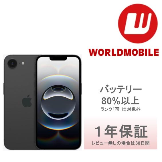 Apple iPhone 15 256GB イエロー 火曜日までセール 31Na4uyIEyL._SS200_.jpg