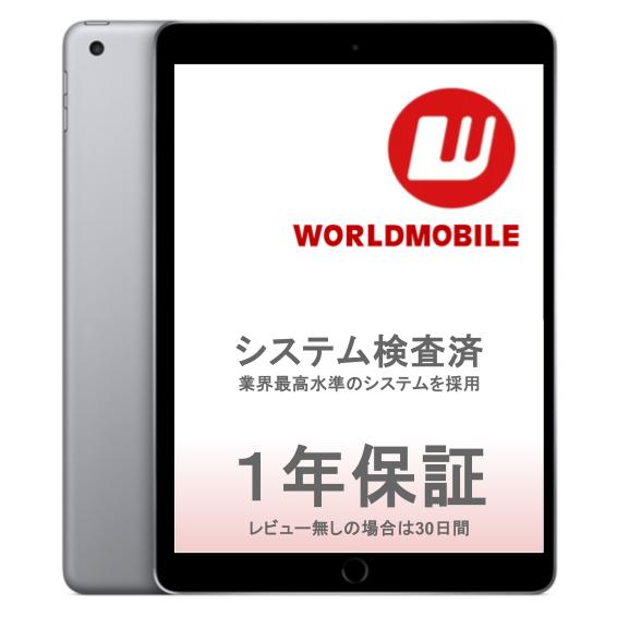 楽天市場】美品 Apple iPad7 2019モデル 32GB 色選べる 10.2インチ Wi