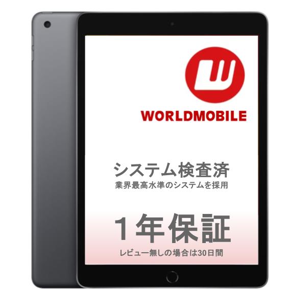 楽天市場】美品 Apple iPad7 2019モデル 32GB 色選べる 10.2インチ Wi