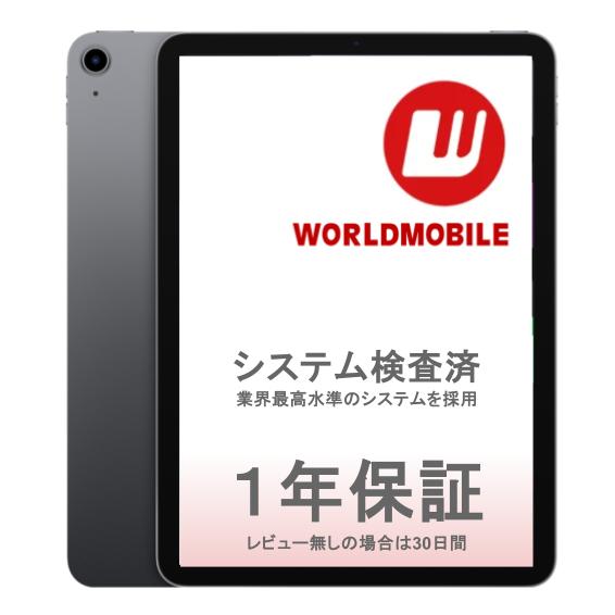 楽天市場】《SALE》【未開封｜未使用 】iPad (A16) 第11世代 11インチ
