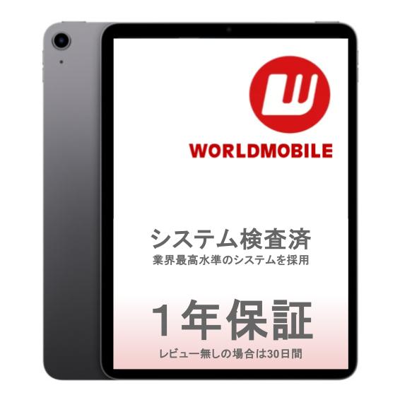 楽天市場】《SALE》【中古】iPad Air 第4世代 (ipad Air4) 10.9インチ