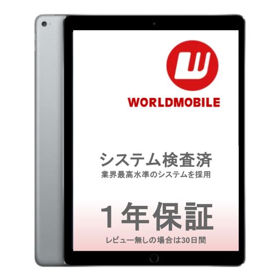楽天市場】【未開封｜未使用】iPad Pro 第3世代 (ipadpro3)11インチ