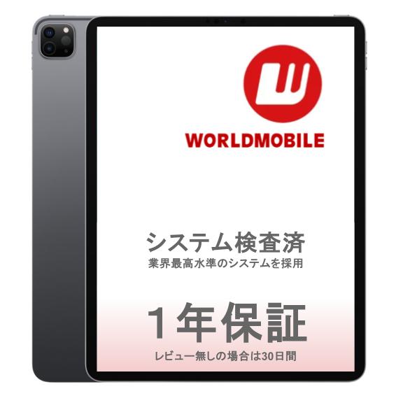 楽天市場】【未開封｜未使用】iPad Air 第6世代 (M2) 11インチ