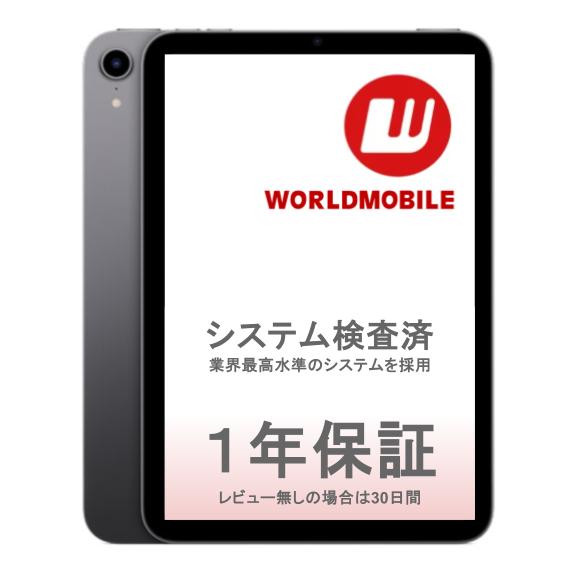 楽天市場】《SALE》【中古】iPad Air 第4世代 (ipad Air4) 10.9インチ