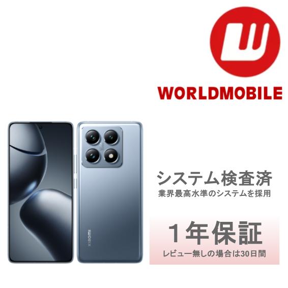 未当て嵌める｜256GB｜SIM無償性｜Xiaomi｜Xiaomi 14T Pro｜A402XM｜softbank｜本体 スマートフォン本体-スマートフォン・タブレット