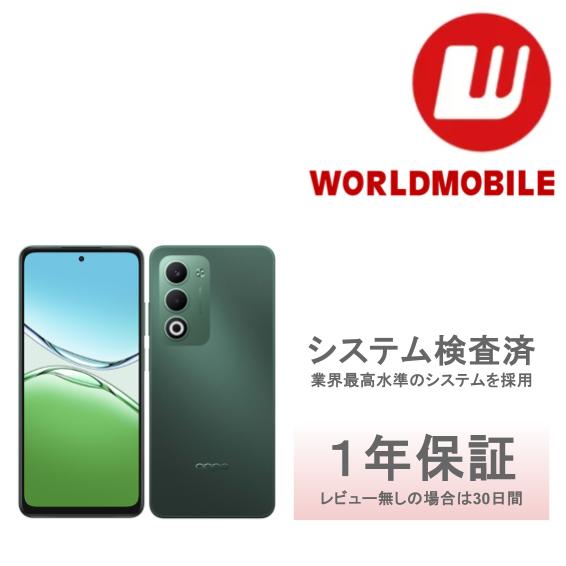 未開封｜128GB｜SIM無償性｜OPPO｜A5 5G｜OPG06｜au｜本体